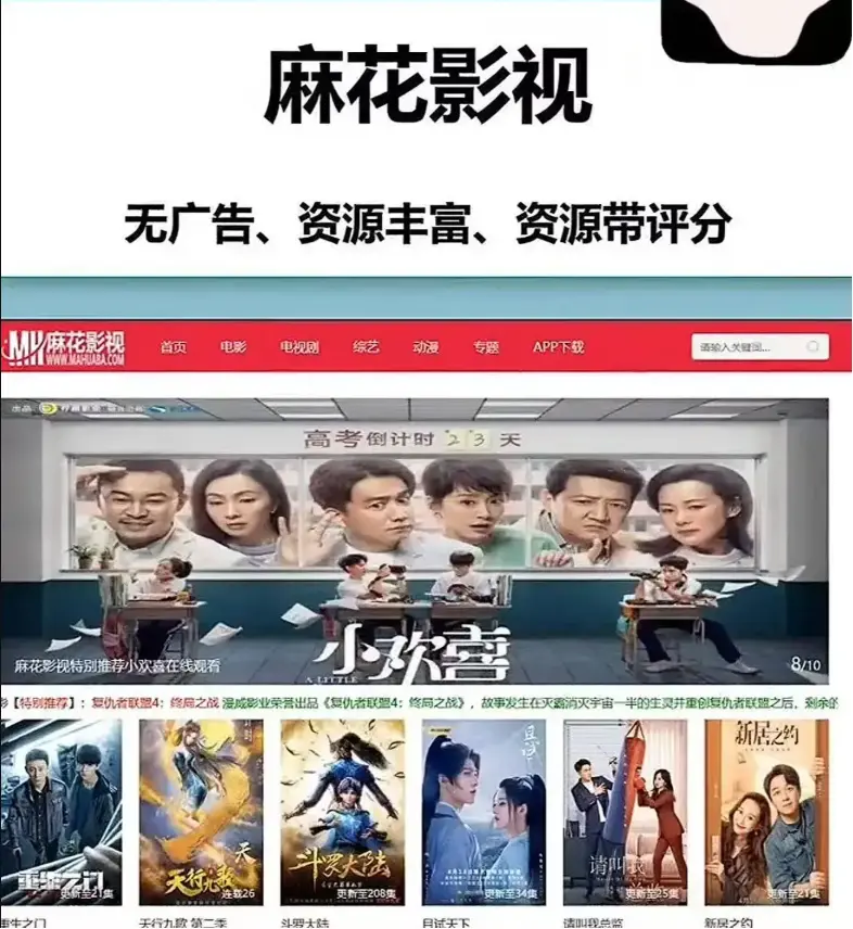 麻花影视TV版国产电影MV免费观看-麻花影院高清电视剧全集在线-麻花影视资源大全全网看好片