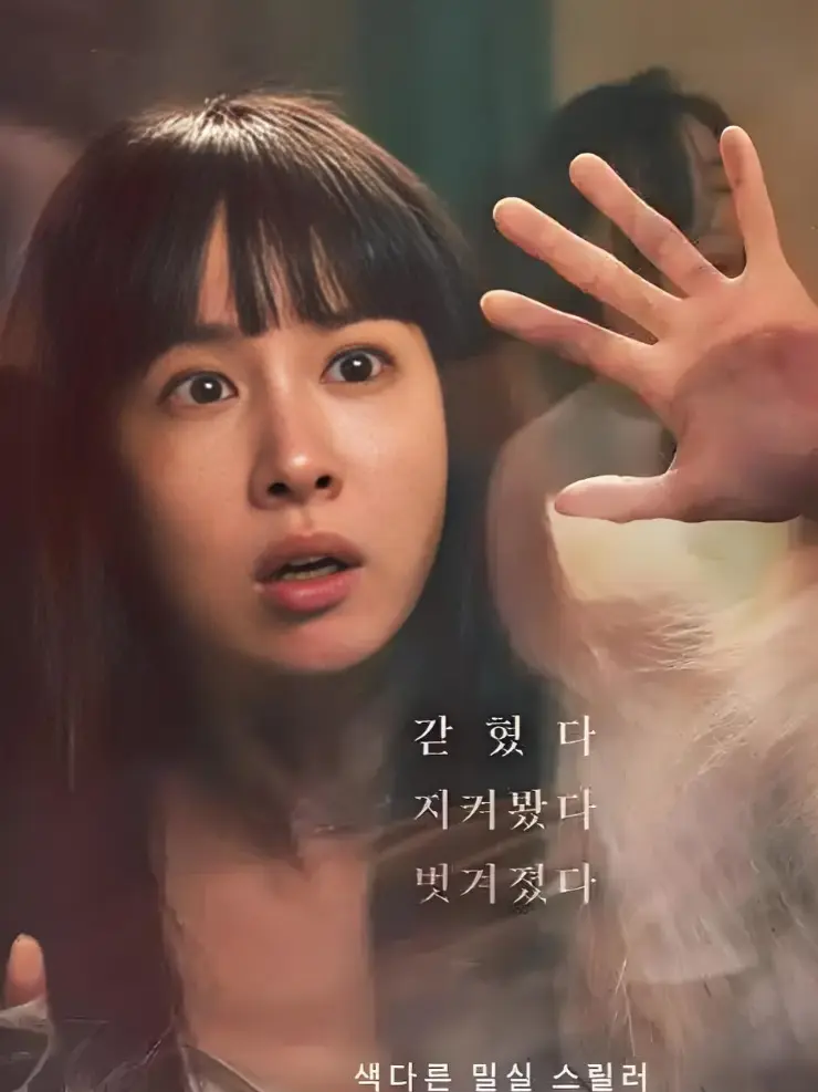 韩国电影《隐藏的面孔》完整版高清免费在线观看 - 2026年未删减版 - 剧情片资源 - 全集在线播放
