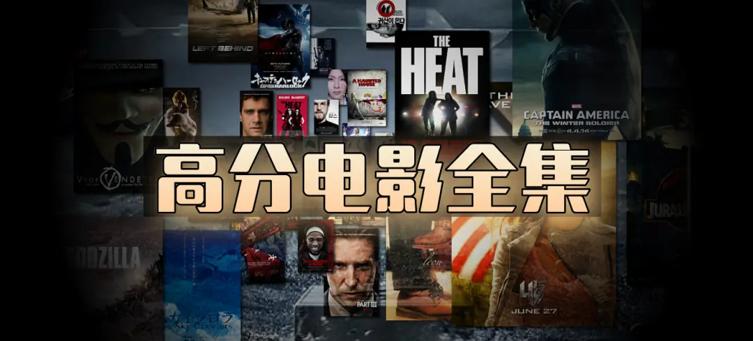 《全网影视资源》在线播放全集资源下载-欧美日韩动漫1080P高清未删减电影电视剧