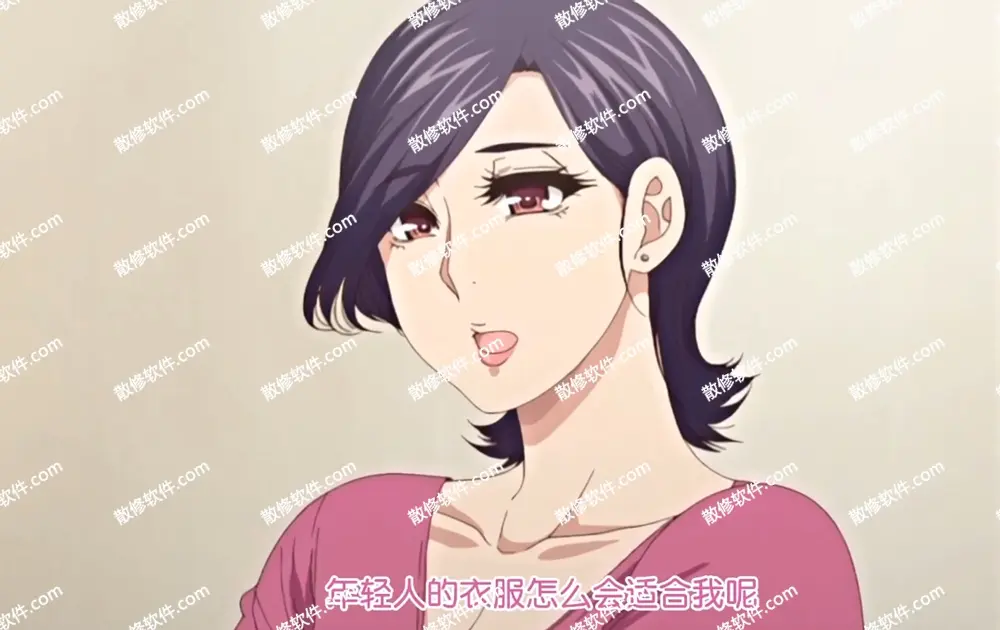 《只是代替亲生女儿喜欢而已》动漫全集-高清4K完整版在线观看-代替亲生女儿喜欢动漫全集免费播放