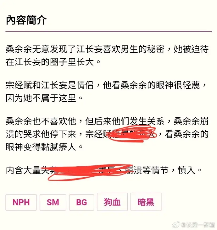 被阴湿男同盯上的普通人全文在线阅读笔趣阁最新章节_被阴湿男同盯上的普通人完整版在线看_PO18小说下载