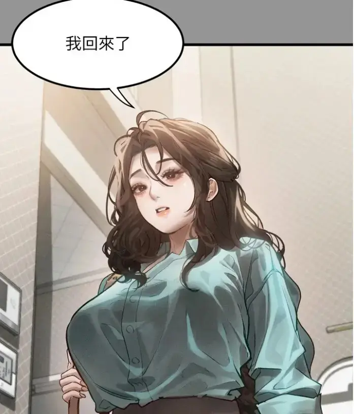 堕落物语2全集免费阅读-无删减下拉式漫画-高清在线观看无广告-堕落物语2最新话更新