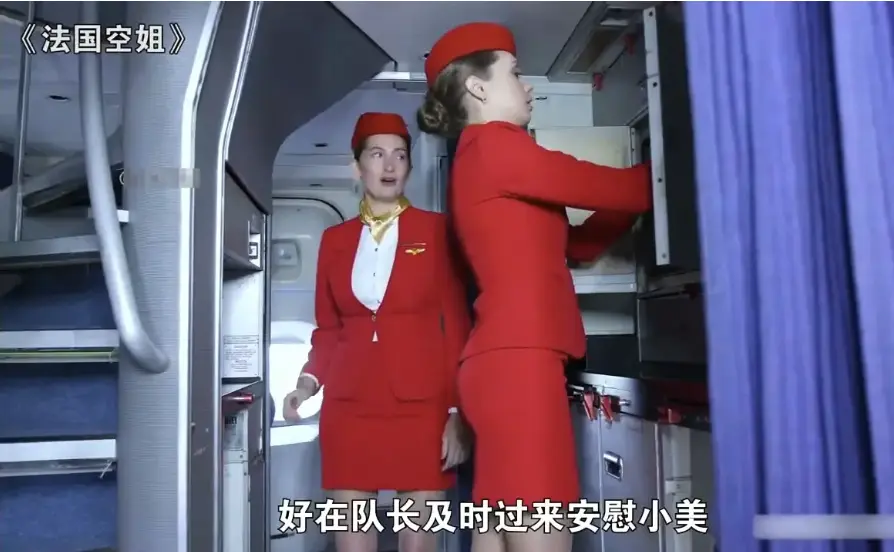《法国空姐2018》多塞尔航空电影资源-承载梦想与现实交汇点-完整版免费在线观看