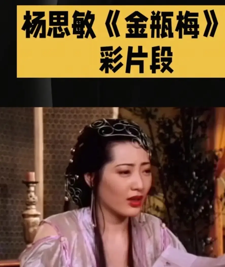 香港电影《新金瓶梅》高清中字完整版在线观看-剧情片新金瓶梅免费播放-夸克迅雷网盘资源下载