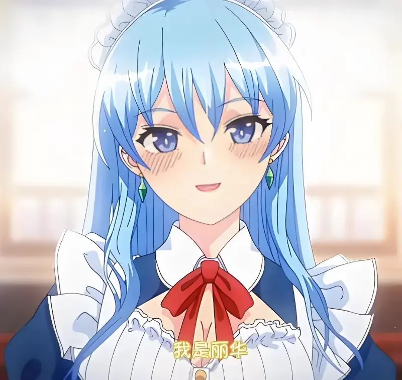 《蕾卡乃華麗且我的女王》完整版在线观看 免费全集高清无删减 樱花动漫网手机播放