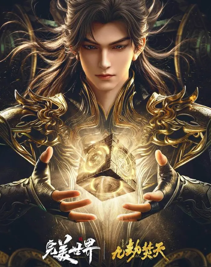 《九劫焚天》电视剧国语高清完整版在线观看 - 免费观看全集 - VS影院-星辰影视