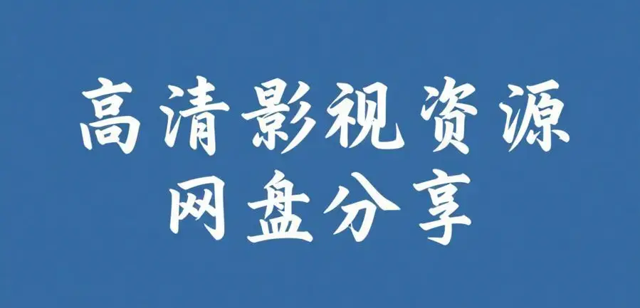51黑料每日爆料合集在线观看 - 吃瓜黑料爆料不打烊 - 51每日看料黑料大本营