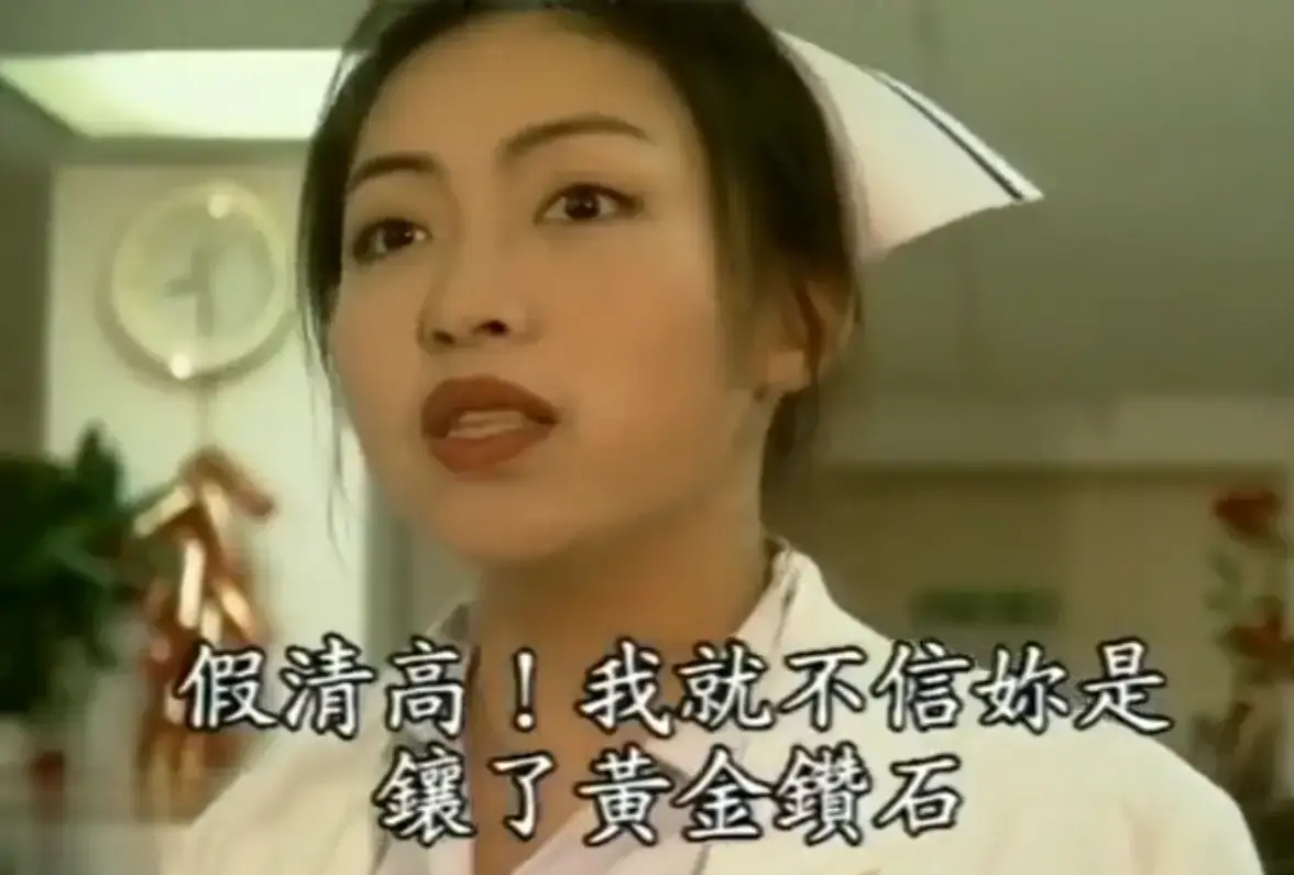 《杏林春暖》4K超清中文字幕在线观看 - 杏林春暖全集免费无广告纯净播放 - 医者仁心感人故事线网盘入口速存
