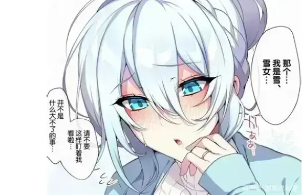 《不擅长交际未亡人雪女的诅咒戒指》资源下载-全集高清完整版免费观看,雪女的诅咒戒指无广告在线观看