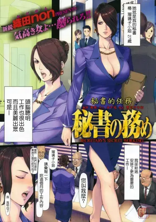 《NONVIRGIN》1080P无删减全集-织田non高清中字无广告播放-教师身份下的隐秘故事-NONVIRGIN多端同步更新资源