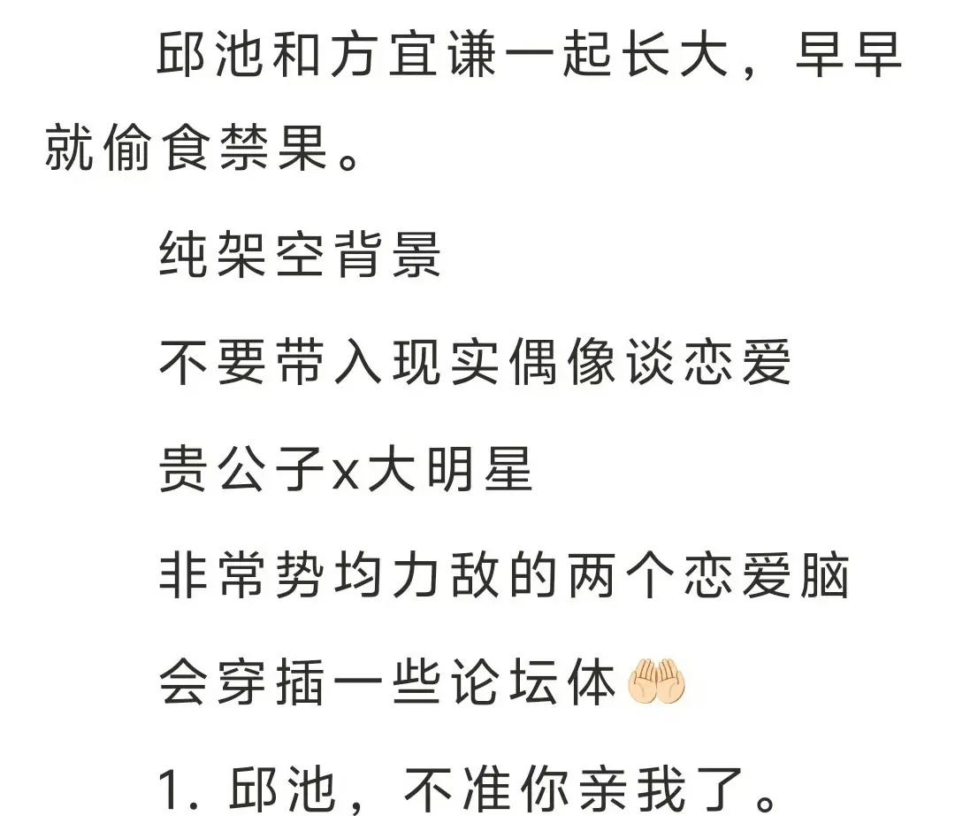 我发小是顶流有人管吗txt下载-鉴心完整全文无删减-免费在线阅读全文