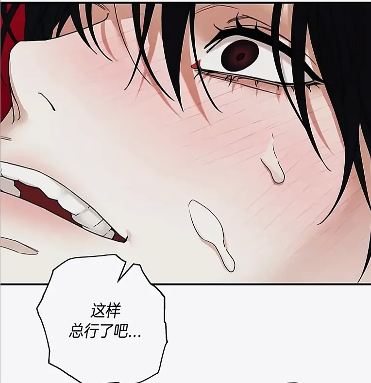 《易地思之》修复版汉化无删减在线观看-漫画资源竖屏沉浸连贯阅读-完整补全全集分享