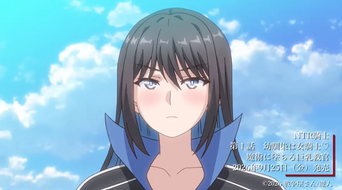 樱花动漫《NTR骑士》全集无删减免费在线观看 - 高清完整版资源 - 次元动漫风车动漫VS影视日本动漫NTR骑士高清免费播放