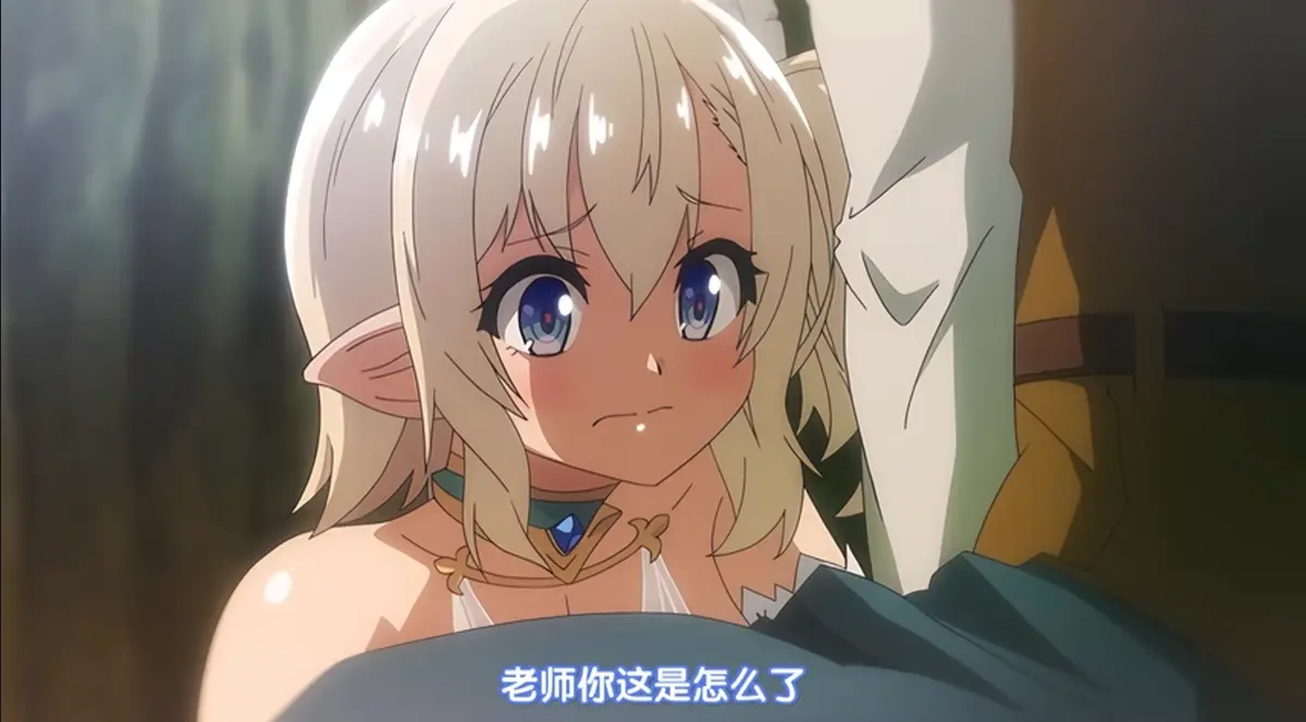 《好色精灵探访记》动漫全集1080P高清无广告中字在线观看-好色精灵探访记完整版无修免费播放-樱花动漫AGE动漫资源