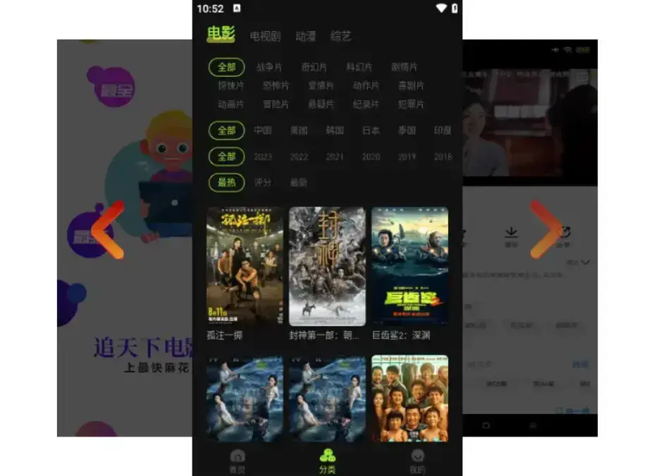 麻花影视1080P高清无广告在线入口-麻花影院tv版畅看全网剧集与国产MV-免费观看全集资源