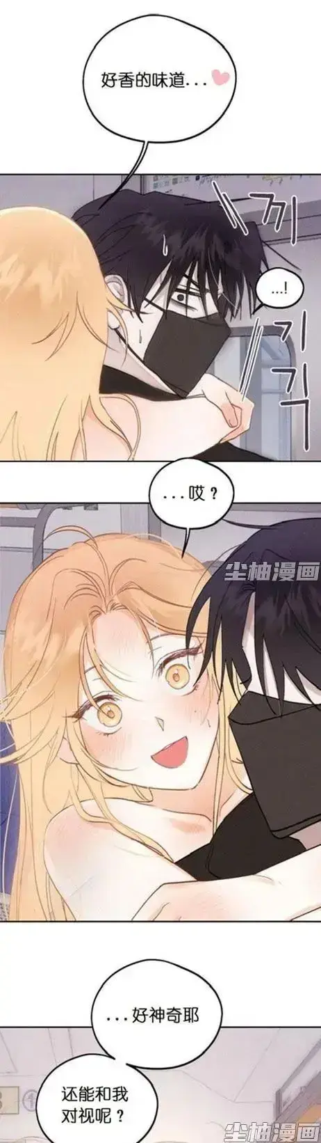 《和鬼在一起的男人》漫画全集-无删减4K版免费看-下拉式超清阅读每日更新-惊悚人鬼羁绊同步连载