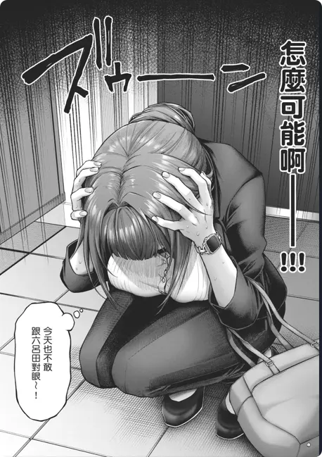 《デコ×デコ THE ANIMATION》OVA高清全集樱花动漫-《玩美×玩媚THE ANIMATION》1080P完整版免费看-人气漫画改编-网盘资源下载