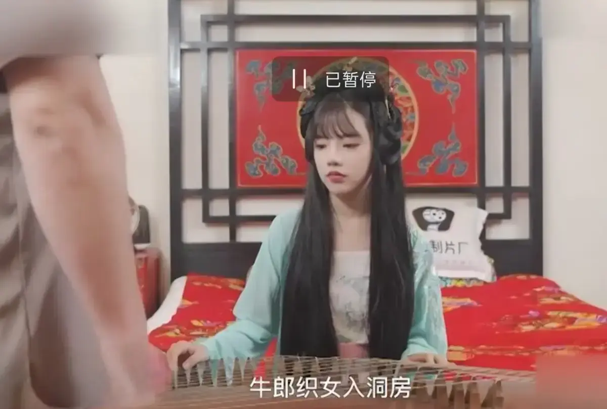 潘甜甜《老牛和织女》七夕特别篇1080P高清完整版免费观看 - 现代视角演绎跨越银河的千年之恋 - 潘甜甜七夕之作口碑炸裂无广告在线播放