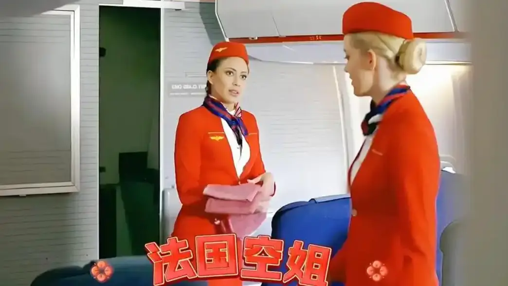 《法国空姐2不雅乘客》高清1080p未删减完整版在线免费观看-法国空姐2多塞尔航空中文版全集-无广告高清资源在线播放