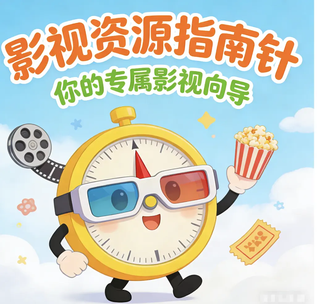 《红辣椒》未删减版高清在线观看_电影红辣椒完整版免费无广告